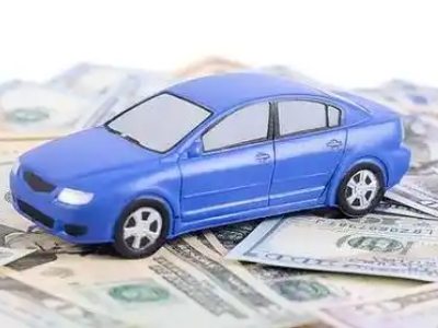 兴宁汽车抵押贷款的优势?