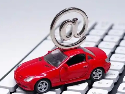 兴宁汽车抵押贷款和汽车消费贷款有什么区别